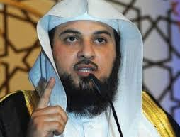 ড. মুহাম্মদ ইবনে আবদুর রহমান আরিফী