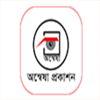 অন্বেষা প্রকাশন