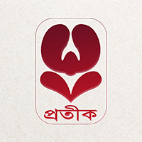 প্রতীক প্রকাশনা সংস্থা