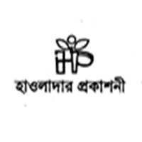 হাওলাদার প্রকাশনী